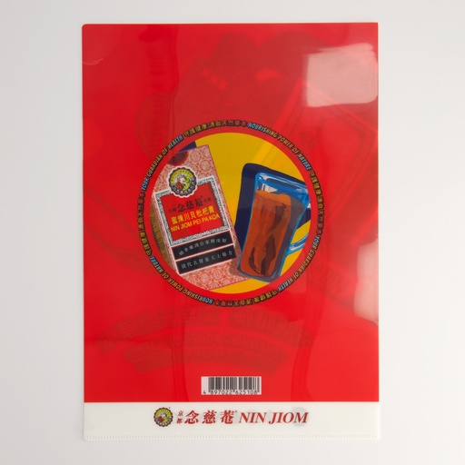 1433_2.jpg - [5b2dfa4e0f19440e7e38953061393e6a97c3c4ad]