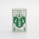 1016_2.jpg - [59f55eee83b13a81671ef48cce904c5c541ac64a]