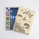 Chopstick Giftset/10 Japan in Wooden Box DJ23-0609-14 22240 1/36