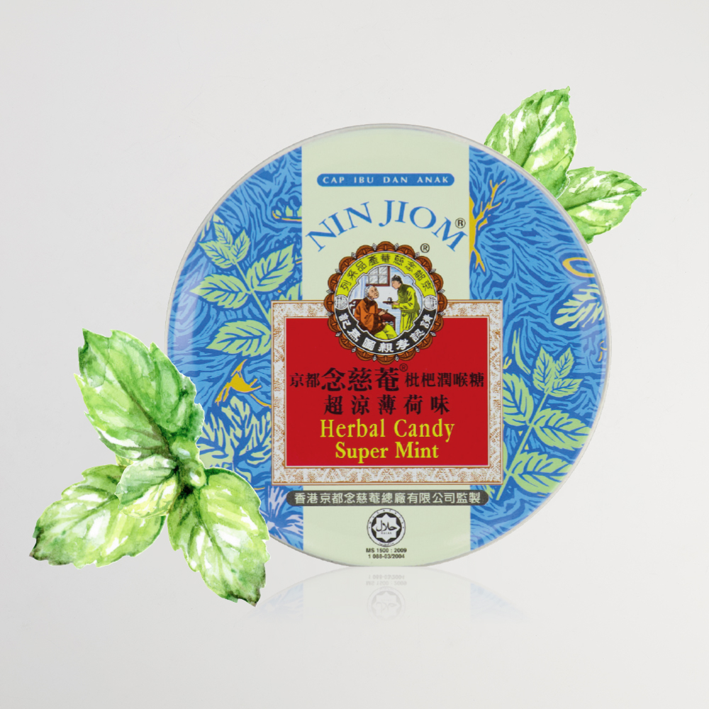 Nin Jiom Herbal Candy Super Mint (5.25) 1/12 (Packed per 12)