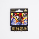 Patch 2Way Fish 33112 6/24