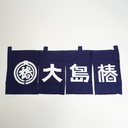 Oshima Tsubaki Promotional Noren 90x37cm