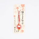 Lucky Cat Keychain 2.5cm Red 7822 10/600