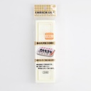 Kitchen Sushi Mold Plastic (box 20) 151886 20/120