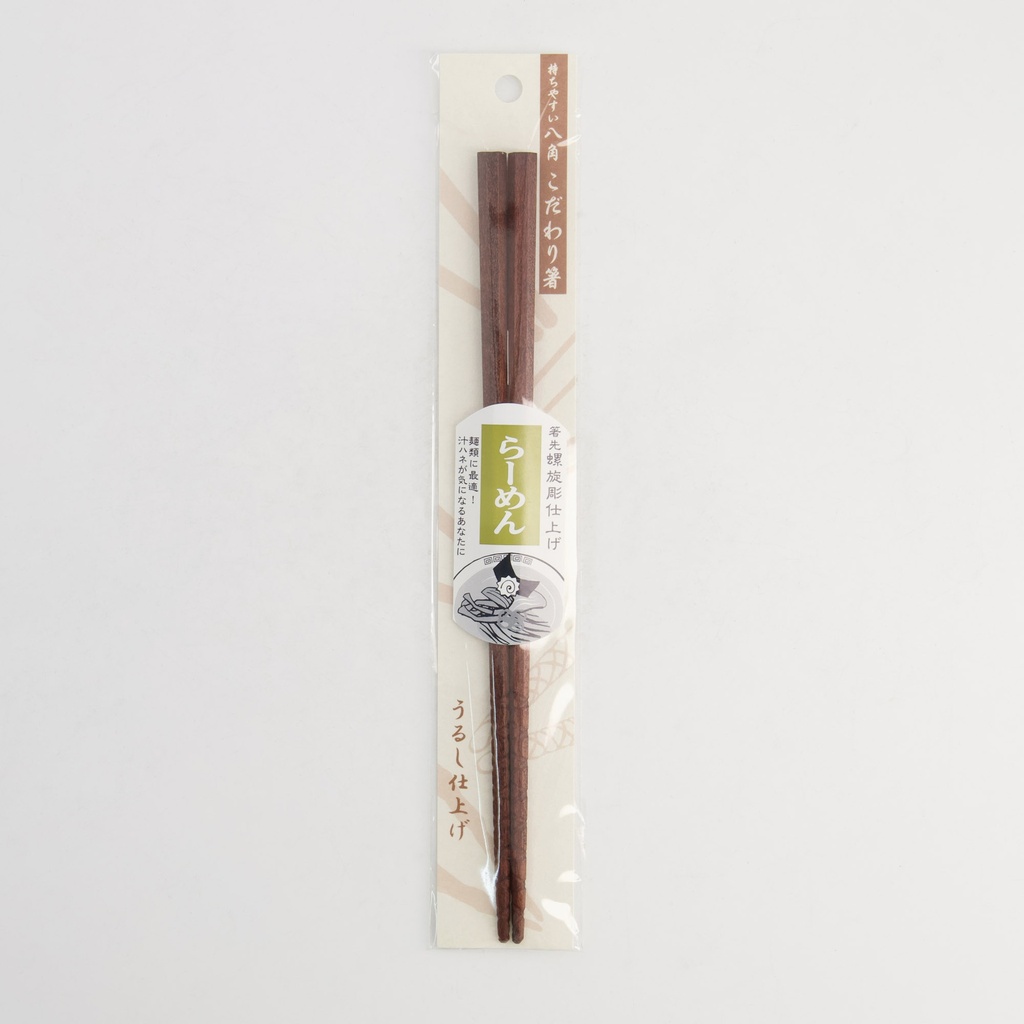 Japanese Chopstick Octagon Ramen Brown 23cm 034478 1/10