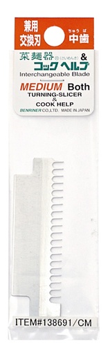 [4612] Kitchen Spare Blade for 138691/CM (Medium)  1/10