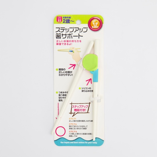 [4595] Chopstick Children Plastic 2Color Assorted  18931 10/360