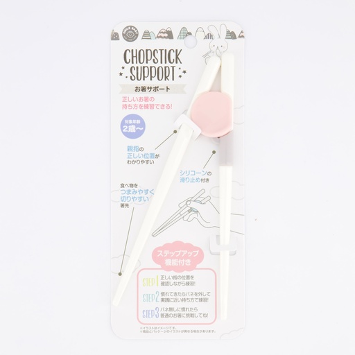 [4595] Chopstick Children Plastic 2Color Assorted  18931 10/360