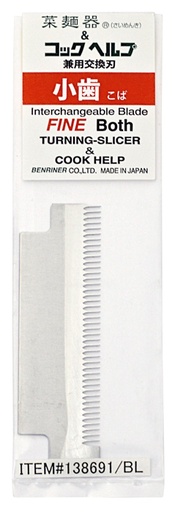 [4613] Kitchen Spare Blade for 138691/CF (Fine)  1/10