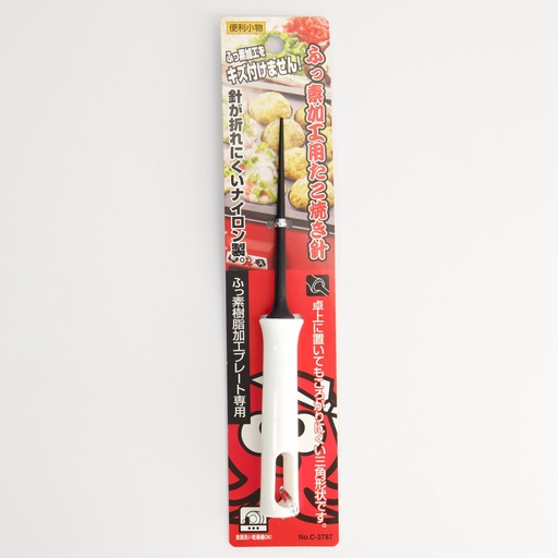 [16337] Kitchen Takoyaki Pick C3787 1/120