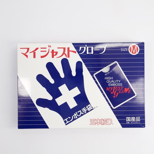 [18654] Kitchen Polyethylene Glove 200pcs Size M Transparent/Clear 1/10