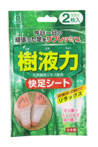[1270] Japanese Detox Foot Patch Tree Sap 2plasters Pack S-601 12/240