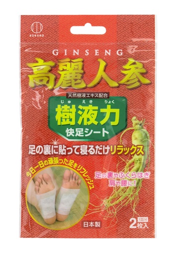 [1271] Japanese Detox Foot Patch Ginseng 2plasters Pack S-602 12/240