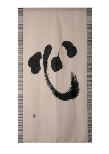 [20831] Noren 85x150cm Goodwill Heart    95167