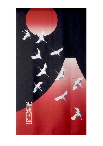 [20837] Noren 85x150cm Goodwill Jukaku Last Year    95097