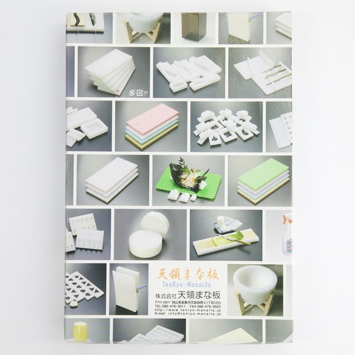 [4729] Kitchen Sushi Mold 30pcs 24C30/M 5x2.3x2cm Nigiri 4729