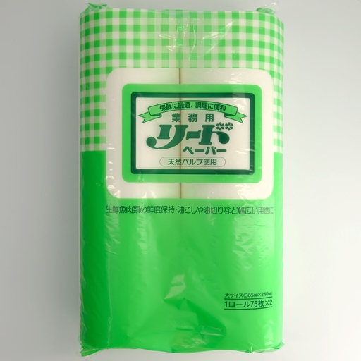 [18681] Kitchen Paper Fresh Keeping 38.5x24cm 2Rol 75sheets 1/8