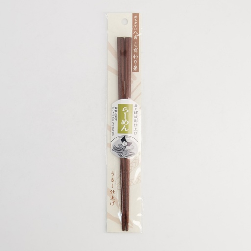 [20753] Japanese Chopstick Octagon Ramen Brown 23cm 034478 1/10