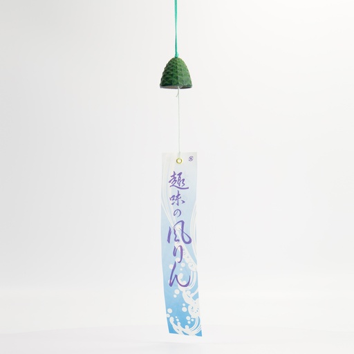 [21900] Wind Chime Iron Tsurigame Green 3.6x3.9cm 2-801 1/200