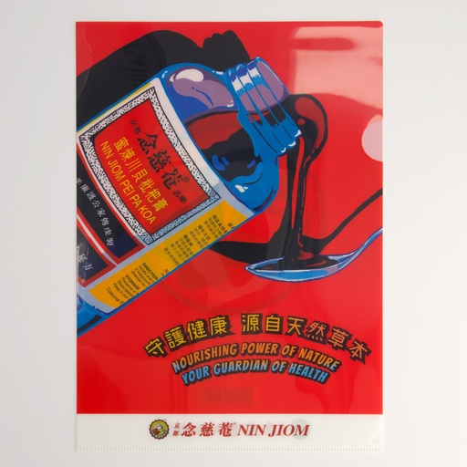 [1433] Nin Jiom Promotional A4 Folder red  1/800