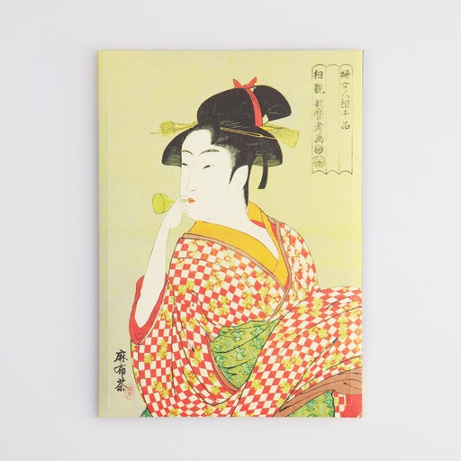 [33137] Japanese Tea Organic Matcha POPPIN 2gx5pk U-1