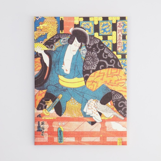 [33139] Japanese Tea Organic Matcha KABUKI 2gx5pk U-5