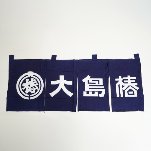 [33823] Oshima Tsubaki Promotional Noren 90x37cm
