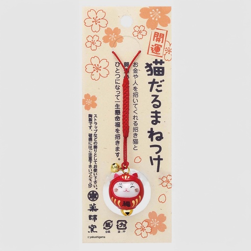 [34134] Lucky Cat Keychain 2.5cm Red 7822 10/600