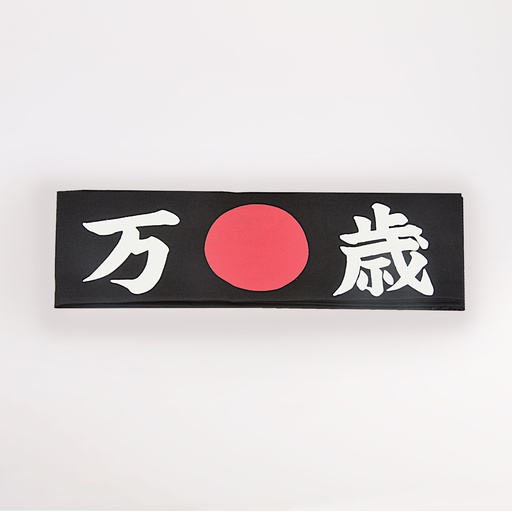 [5974] KY Head Band BK "Banzai" CHEERS HAB-2 1/10