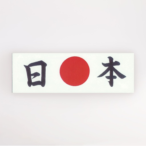 [5966] KY Head Band "Nippon" JAPAN HA-3 1/10