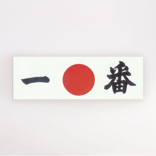 [5968] KY Head Band "Ichiban"  NO.1 HA-4 1/10