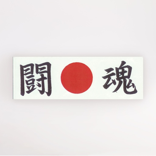 [5969] KY Head Band "Tokon"  Fighting Spirit HA-5 1/10