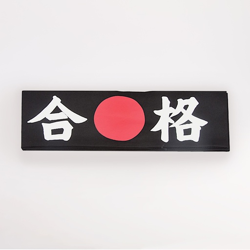 [5979] KY Head Band BK "Gokaku"  SUCCES HAB-7 1/10