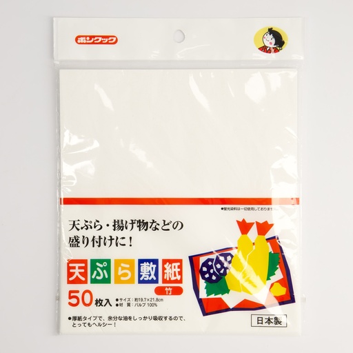 [9487] Kitchen Tempura Paper (50 sheet) BN-02 20/240