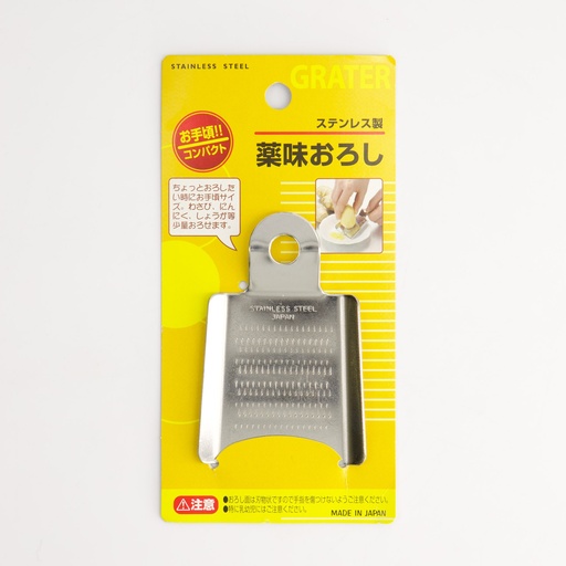 [4137] Stainless Steel Grater 6x5.5cm  0321-365 10/240