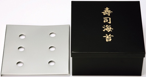 [4348] Kitchen Nori Container Black 25x21x10.8cm  NC-2 1/20