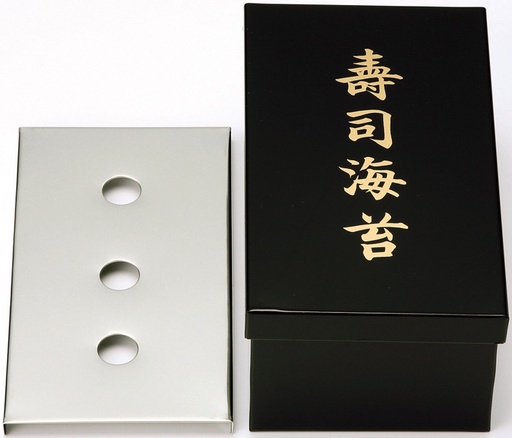 [4350] Kitchen Nori Container Black 22.5x13x9.5cm  NC-1 1/40