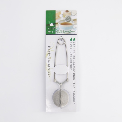 [4046] Kitchen Stainless Steel Handy Tea Strainer 15.5x3.9x3.9cm 0359-611 10/240