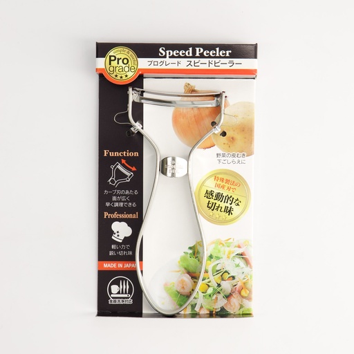 [4108] Kitchen Stainless Steel Peeler Speed 13x5.4x1cm PGS-642 1/60