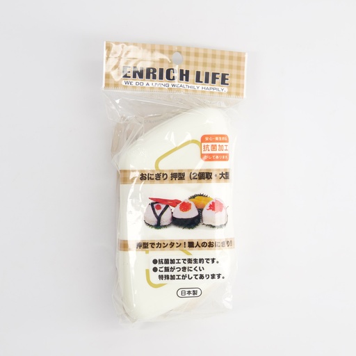 [4127] Sushi Mold Plastic (box 10) 150780 10/80