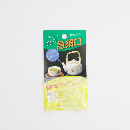 [4294] Tea Items Handle Tea Spout Plastic Set 3 TP1 10/400