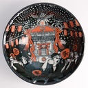 Asakusa Bowl 20.5x8cm 1250ml Matsuri 21554 4/32