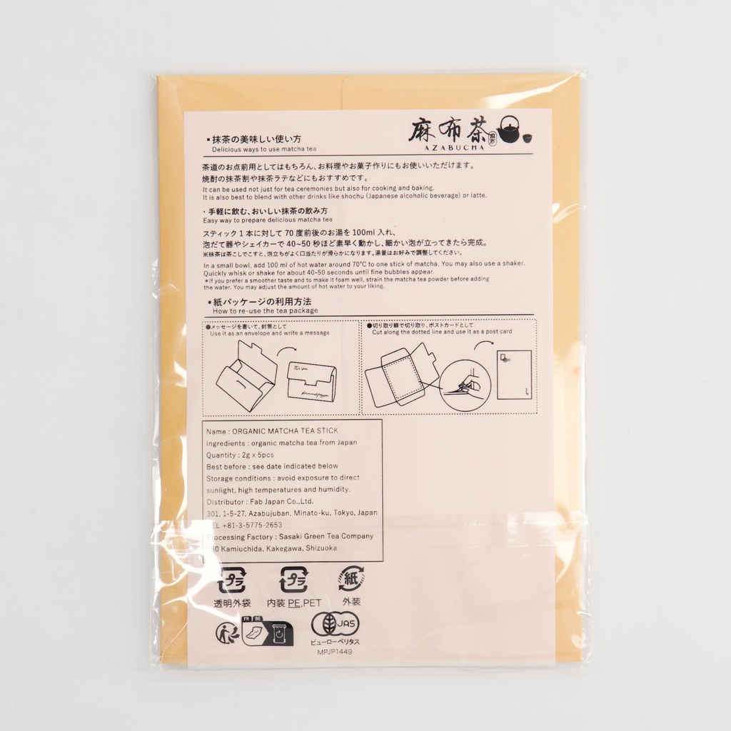 34100_5.jpg - [48cef8bf82890141039232fd16da310de27087b2]