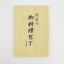 33804_5.jpg - [d21535565a84c9186e5af60a0d900bd7893178e7]