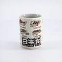Cup Emboss Japanese Food 7.2cmx10.2cm 260ml C3-37 6/60
