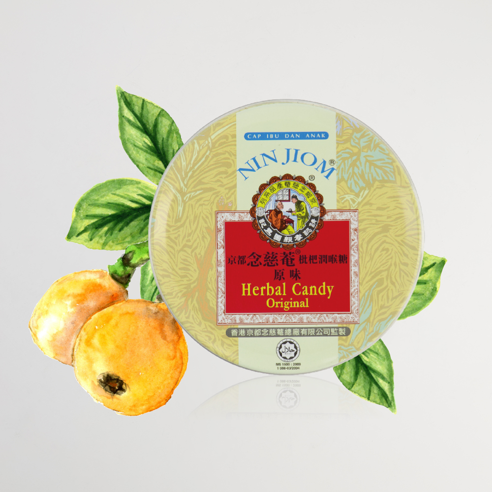 Nin Jiom Herbal Candy Original (5.95) (Packed per 12)