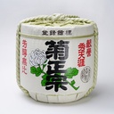 TARU Decoration Barrel Kikumasamune 60x55cm 72L    