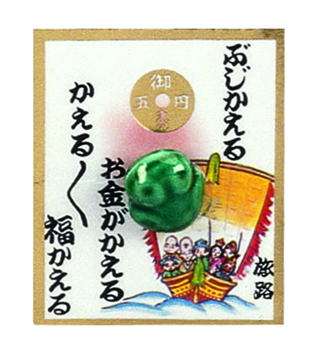 Lucky Frog L2/F // 12/240