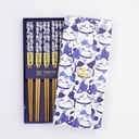 Chopstick Giftset/5 Blue Lucky Cat 33522 1/100 