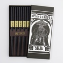 Chopstick Giftset/5 Asakusa 1/100